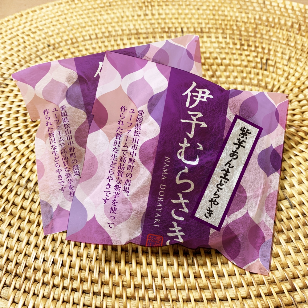 【新商品】紫いもあんの生どら焼きのパッケージデザインコンペ