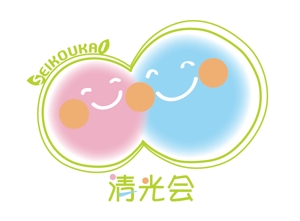 haruchan (haruchan)さんの「清光会」のロゴ作成への提案