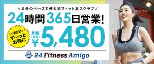 wind (wind-design)さんの24時間フィットネスジムの看板への提案