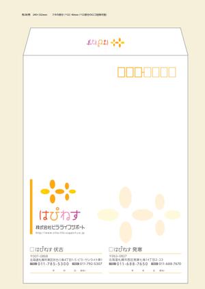 towa_0711さんの介護運営会社の封筒デザインへの提案