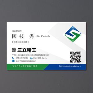 morris (morris_design)さんの金型製作会社の名刺作成への提案