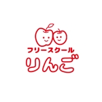 suresystem (suresystem)さんのフリースクール　りんごのロゴへの提案