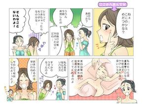 mayu-0113さんの「マンガ広告」制作会社のランディングページ用タッチサンプルマンガへの提案