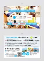 good_3 (good_3)さんの【名刺サイズ】石垣島の民泊施設の口コミ用カードのデザインへの提案