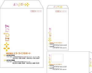 さんの介護運営会社の封筒デザインへの提案