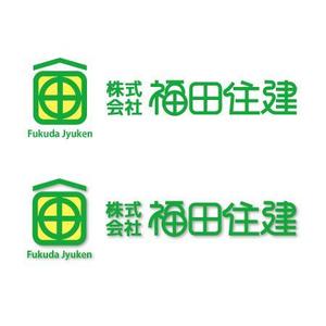 neomasu (neomasu)さんの「株式会社 福田住建」のロゴ作成への提案
