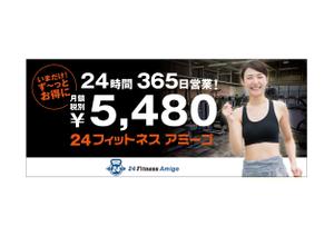 GuymoquetCreative (Guymoquet)さんの24時間フィットネスジムの看板への提案