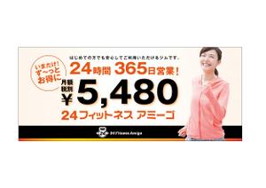 GuymoquetCreative (Guymoquet)さんの24時間フィットネスジムの看板への提案