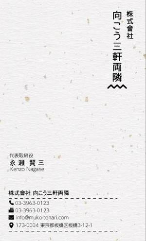 竹内厚樹 (atsuki1130)さんのまちづくり会社の名刺デザインへの提案