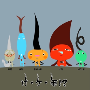 tell_mokichi (tell_mokichi)さんの「毛」のキャラクター制作　（商品化予定）への提案