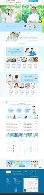 Designer・T (takikawa)さんの湘南エリアにて「内科」新規開業｜TOPページデザインを大募集！（PCデザイン1pのみ）への提案
