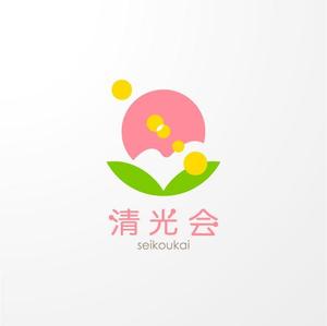 ＊ sa_akutsu ＊ (sa_akutsu)さんの「清光会」のロゴ作成への提案