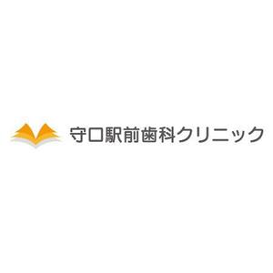 株式会社アビヨン・プロ (avionhiromi)さんの新規歯科医院の看板ロゴ制作への提案