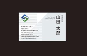 hirade (hirade)さんの金型製作会社の名刺作成への提案