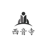 teppei (teppei-miyamoto)さんの滋賀県で４５０年以上続くお寺「西音寺」のロゴへの提案