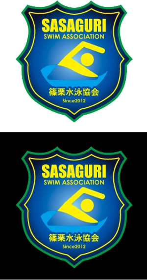 中津留　正倫 (cpo_mn)さんの「篠栗町水泳協会」のロゴ作成への提案