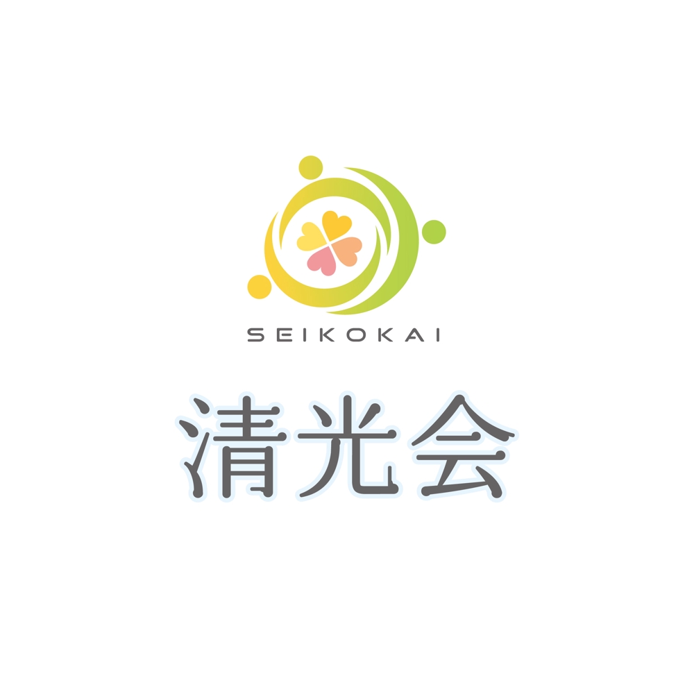 seikokai-1.jpg
