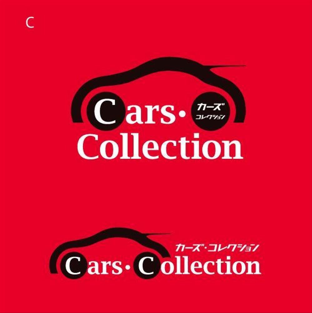 「Cars.Collection」のロゴ作成