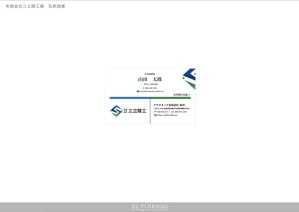 OS (macnetid)さんの金型製作会社の名刺作成への提案