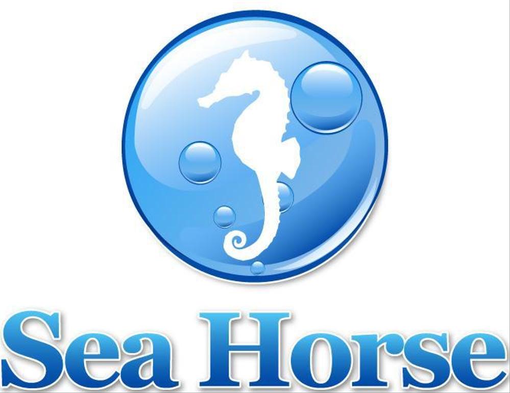 「Sea Horse」のロゴ作成