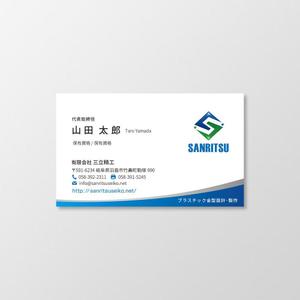 T-aki (T-aki)さんの金型製作会社の名刺作成への提案