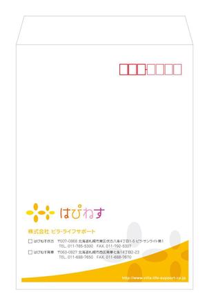 u-ko (u-ko-design)さんの介護運営会社の封筒デザインへの提案