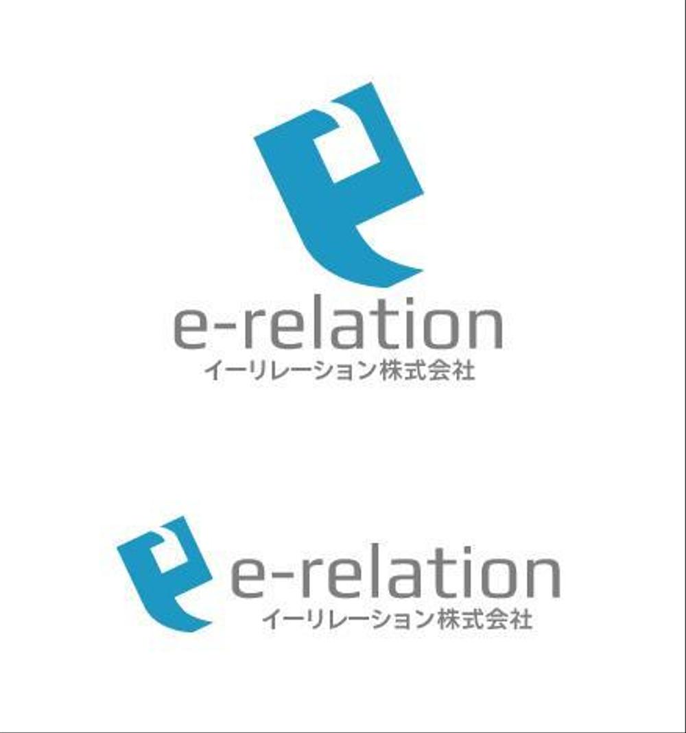 e-relation3.jpg