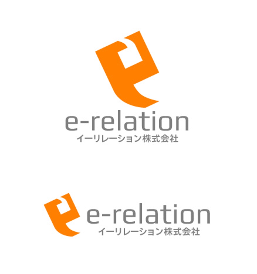 「イーリレーション株式会社」のロゴ作成
