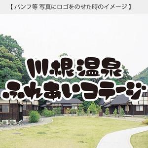 higenamazuさんの宿泊施設「川根温泉ふれあいコテージ」のロゴへの提案