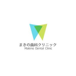 Okumachi (Okumachi)さんの新規開業歯科医院「まきの歯科クリニック」のロゴへの提案