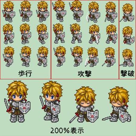 2dスマホゲームで使用するドット絵キャラクターチップ画像 歩行 攻撃アニメーション他 の制作の依頼 外注 ゲーム カードイラスト制作の仕事 副業 クラウドソーシング ランサーズ Id