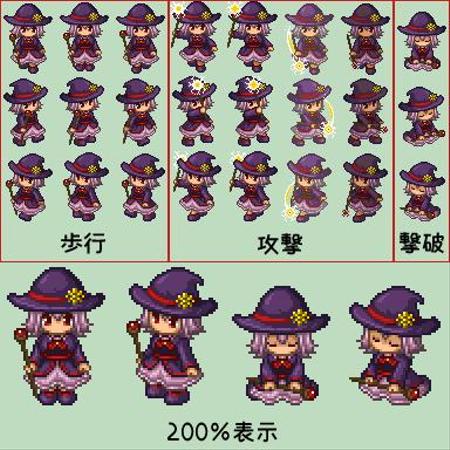 Se44さんの事例 実績 提案 2dスマホゲームで使用するドット絵キャラクターチップ画像 歩行 攻撃アニメーション他 の制作 はじめまして 氷川と クラウドソーシング ランサーズ