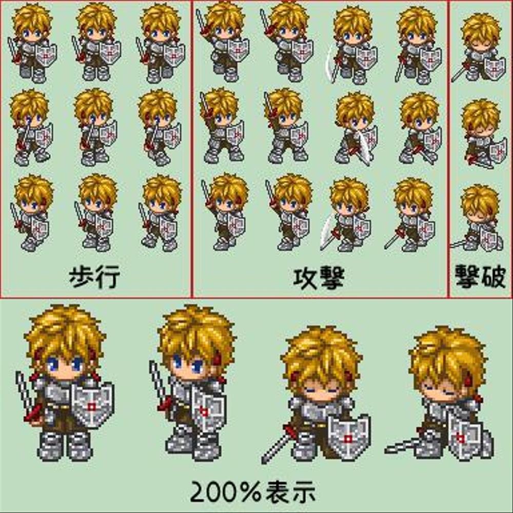 Se44さんの事例 実績 提案 2dスマホゲームで使用するドット絵キャラクターチップ画像 歩行 攻撃アニメーション他 の制作 はじめまして 氷川と クラウドソーシング ランサーズ