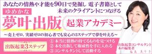 TOP55 (TOP55)さんのブログ（アメブロ）のヘッダーデザインへの提案