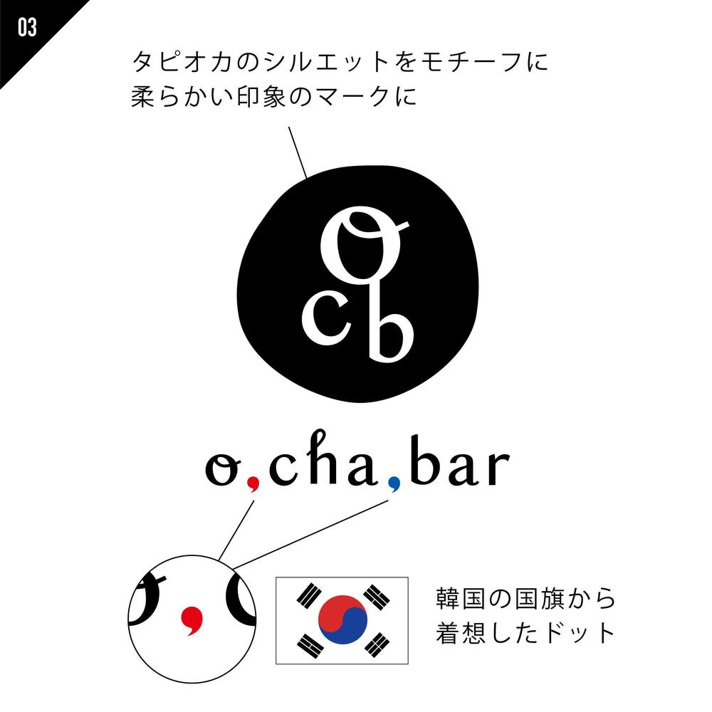 タピオカ、韓国フードを扱うカフェ