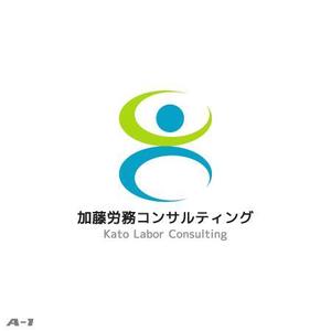 さんの「加藤労務コンサルティング」のロゴ作成への提案