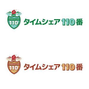 neomasu (neomasu)さんのハワイ法人 「タイムシェア１１０番」のロゴ作成への提案
