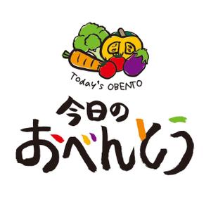 HAC北陸宣伝株式会社 ()さんの「きょうのべんとう」のロゴ作成への提案