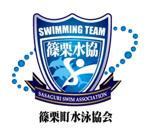 広瀬 美穂 (Miho_T)さんの「篠栗町水泳協会」のロゴ作成への提案