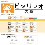 bitrobots (bitrobots)さんの屋内リフォームサイト　ロゴへの提案