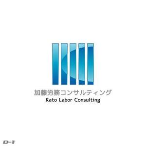 さんの「加藤労務コンサルティング」のロゴ作成への提案