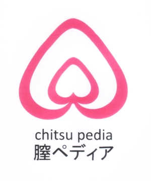 内山隆之 (uchiyama27)さんの腟のWEBメディア【腟ペディア】のロゴへの提案