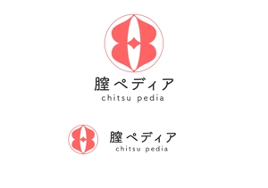 画処　かねま (Kanema)さんの腟のWEBメディア【腟ペディア】のロゴへの提案