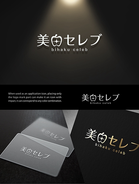 YUSUKE (Yusuke1402)さんの歯のセルフホワイトニング店のロゴマークとロゴネームの作成への提案