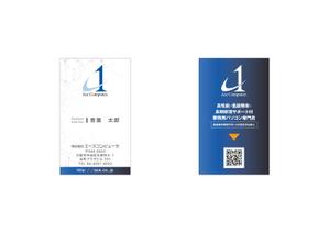 t-miyano (t-miyano)さんの【新会社の名刺 制作】Adobe illustrator での納品への提案