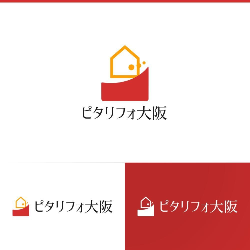 屋内リフォームサイト　ロゴ