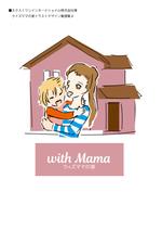 bitrobots (bitrobots)さんの「ウィズママの家」新ロゴ用キャラクターイラストデザインへの提案