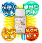 七井 (DDFF589)さんの【簡単】商品のイラストへの提案