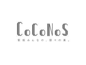 jhgreen (jhgreen)さんのコンセプト住宅「Coconos（ココノス）」のロゴデザインへの提案