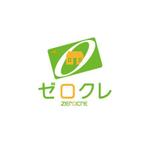 nekofuさんのクレジット決済サービス「ゼロクレ」のロゴ作成への提案